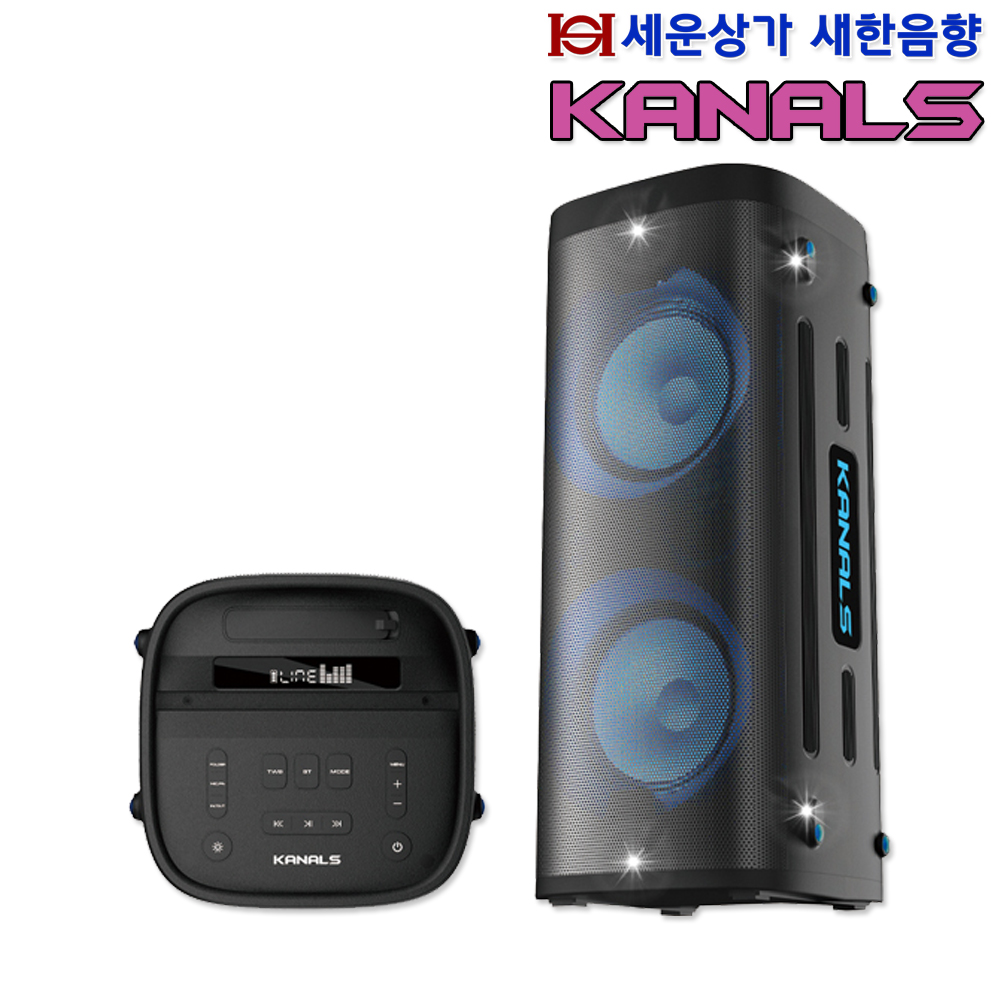 KANALS BST-8800 BST-8800 카날스 충전식 블루투스 스피커 400W, TWS 기능, USB, TF 카드, 에코 기능 BST8800