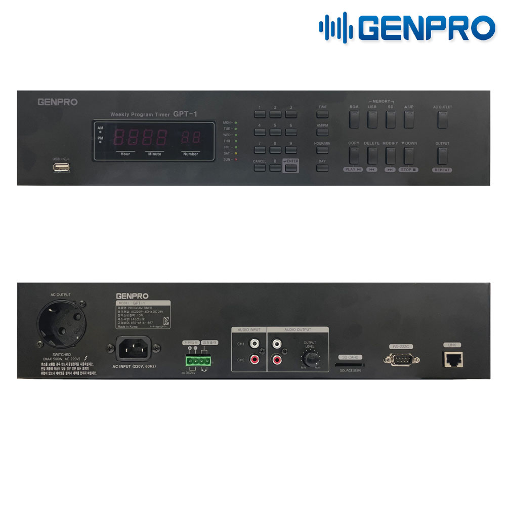 GENPRO GPT-1 GPT-1 젠프로 주간 차임벨 타이머, 시보기, USB, SD음원 사용, 음원 변경 가능, PC 연결 , 예약 방송 기능 GPT1