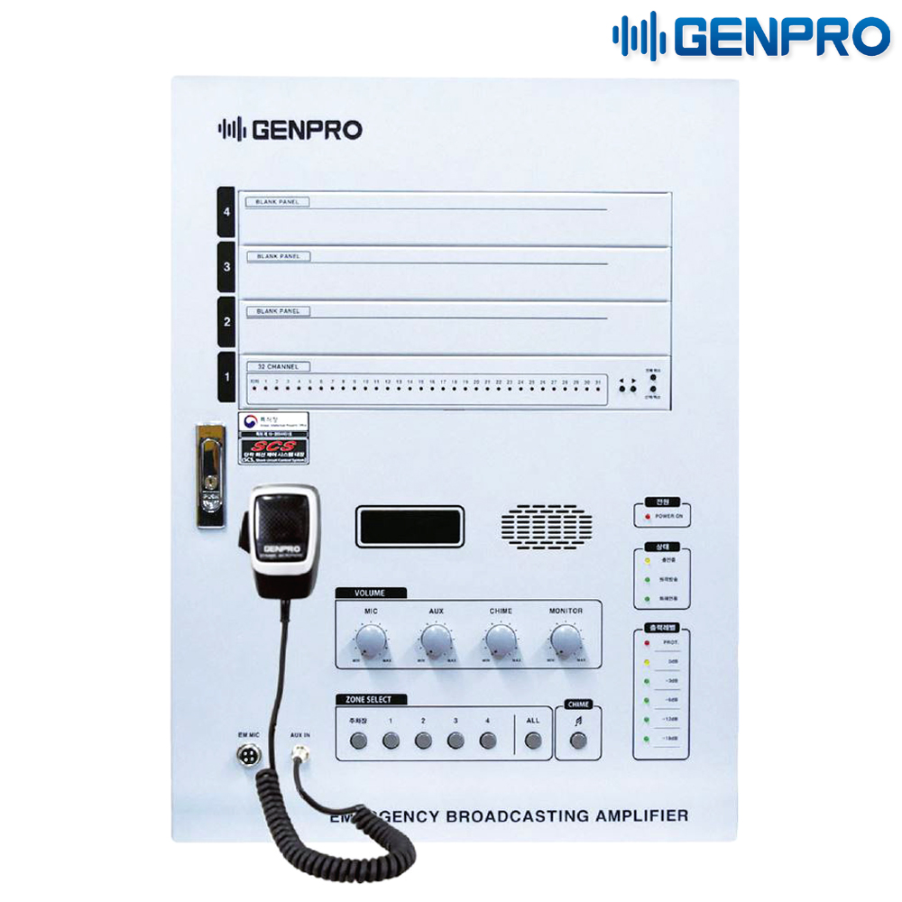 GENPRO ATS-480 ATS-480 젠프로 480W 벽걸이형 아파트 앰프, 화재 비상방송 앰프, 라인 체커기 내장, ATS480